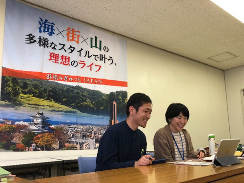 移住コーディネーターとのオンライン相談
