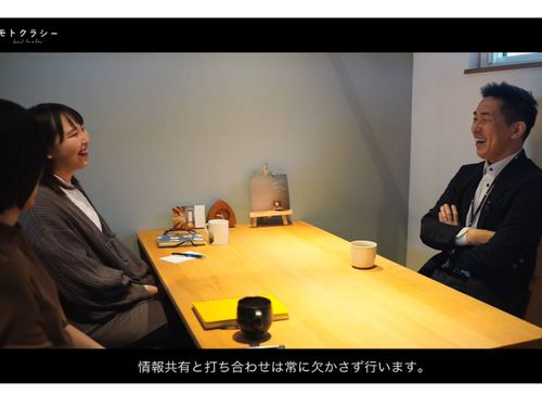 全員が意見を言い合えて、かつ、笑いの絶えない職場です。