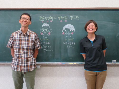 （左から）廣瀬真也さん、原賀鮎子さん