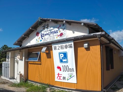お店は田万川地域の入口。海沿いの国道をゆくとある（山口県萩市江崎9196-1）。