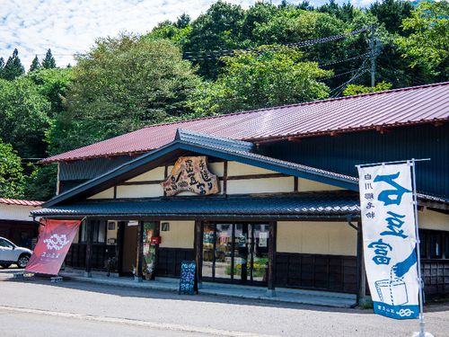深山豆富店の外観