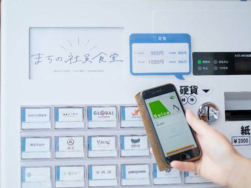 接触を低減する電子決済も導入したい！