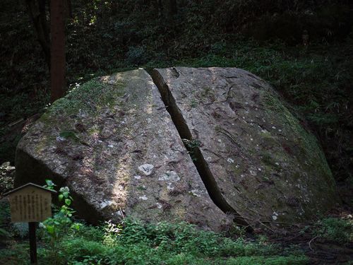 柳生一刀石