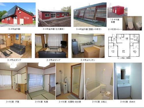 体験住宅写真
