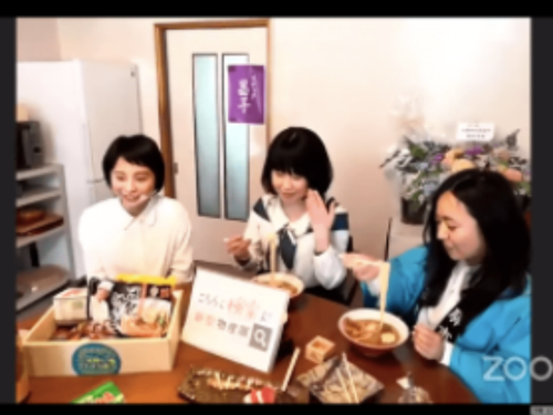 過去に行った岐阜県飛騨市のオンライン移住ツアーの様子