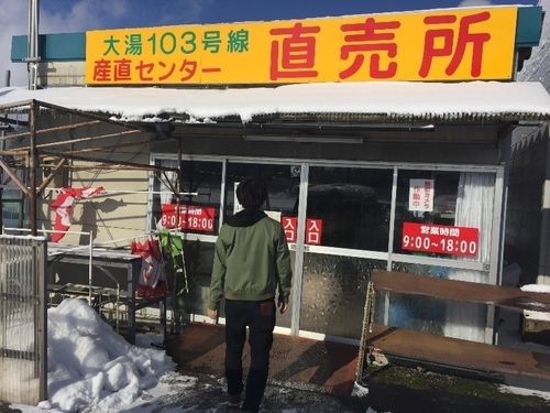買い物場所見学/　スーパーだけでなく、穴場なのは直売所をご紹介！