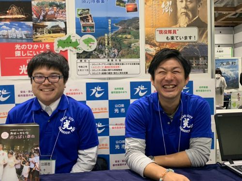 光市・束荷(つかり)地区の協力隊は、２人（二井さん・川口さん）が全力サポート！