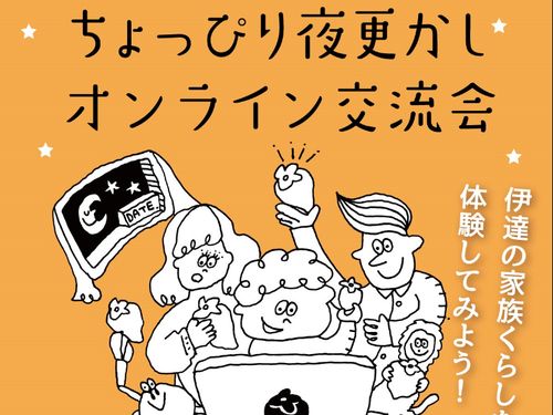 チラシ表面