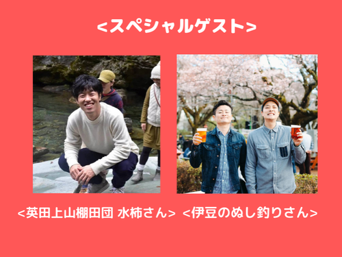 草刈機で刈ってみよう！