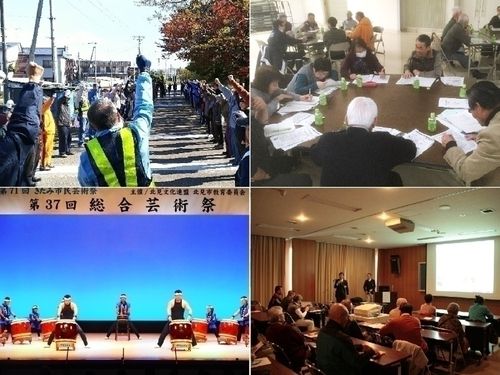 上段：市民協働支援員 　／ 　下段：生涯学習サポート隊