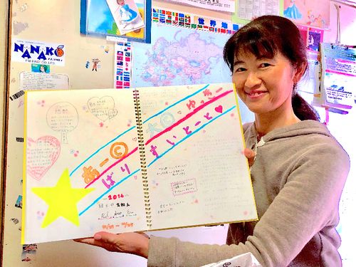 農泊ゲストが思い出を書き残してくれたブックは綾子さんの宝物