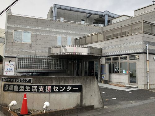 就労支援などを行っている多機能型生活支援センター