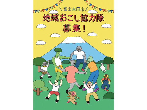 楽しく活動できる個性豊かなメンバーを募集します！