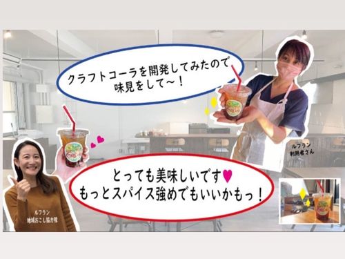 商品開発のアドバイスをすることも！関われるなんてワクワク♪