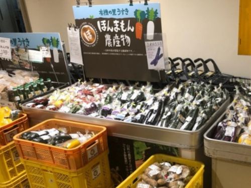 集荷や搬送も実践を通して学びます（百貨店の農産物コーナー）。