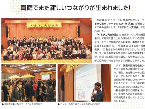 昨年の様子１
