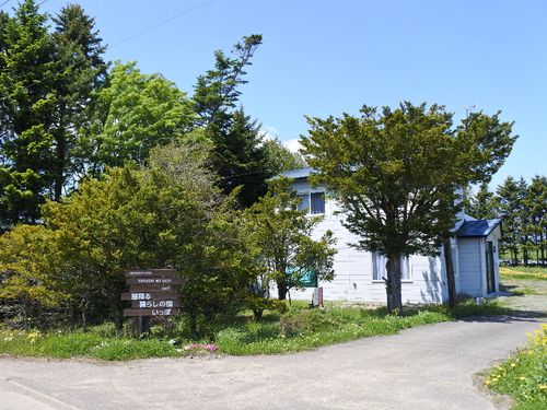 田園に囲まれた静かな環境で“北海道生活”を体感できます。
