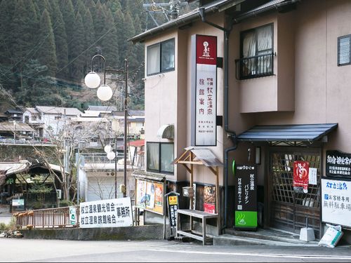 勤務地となる杖立温泉観光旅館協同組合事務所