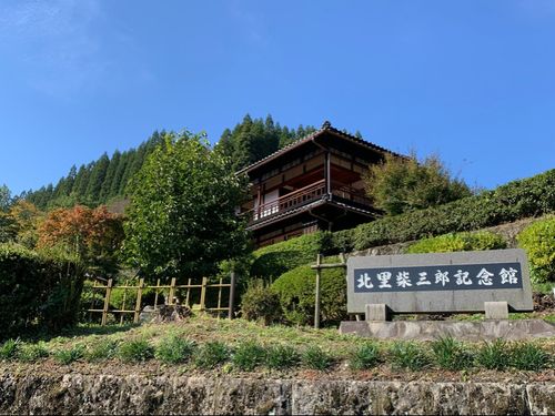 新１０００円札の肖像となる北里柴三郎は郷土小国の誇りです。