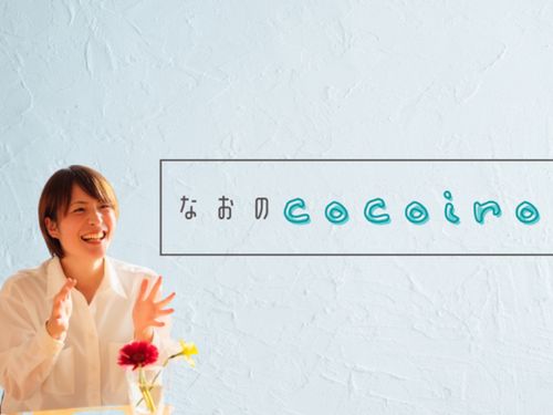 岡本隊員（2021年4月着任）「地域ぐるみで子育て」がテーマ
