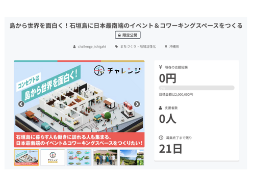 プロジェクトページ、ぜひご覧ください！