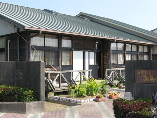 高島小学校