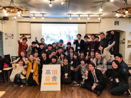 高田暮らしカフェ@東京、第一回の様子。約30名の皆さん、大学生からスタッフのご家族、移住予定の方まで。とても楽しい時間になりました。