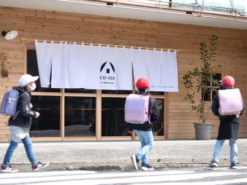 地域のスーパーをリノベーションした新たなスペース
