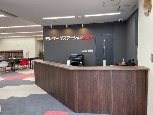 テレワークステーションおぢや①