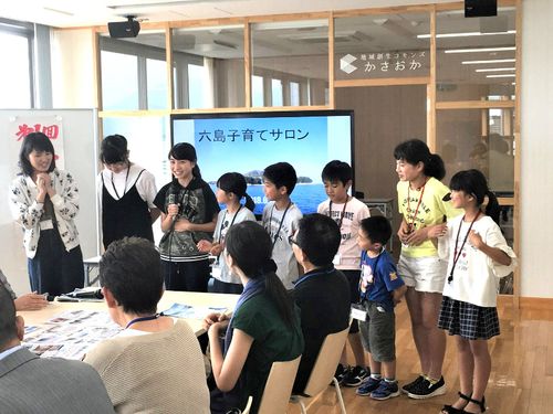 「子育てサロン」島の子育てに触れてもらう場
