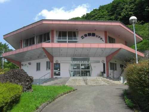 活動の舞台ともなるUFOふれあい館