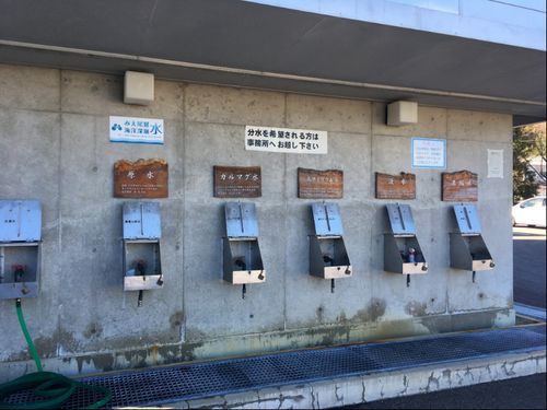 みえ尾鷲海洋深層水アクアステーションの販売機