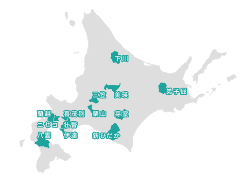 札幌近くの地域から、自然が豊かな地域まで、幅広くご相談受け付けます！