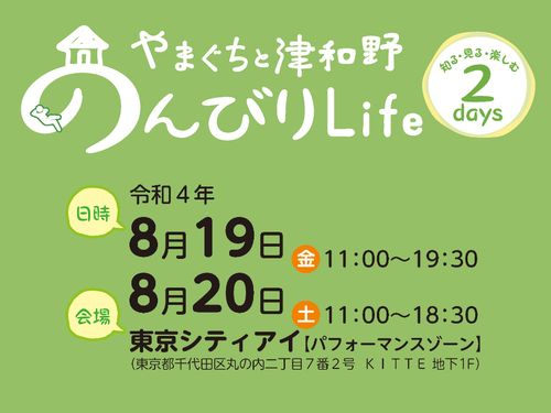 8月のイベントでアロマキャンドル作りのワークショップをします