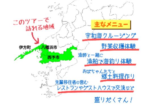 様々な地域での暮らしがみえる様々なプログラム