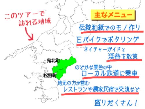 様々な地域での暮らしがみえる様々なプログラム