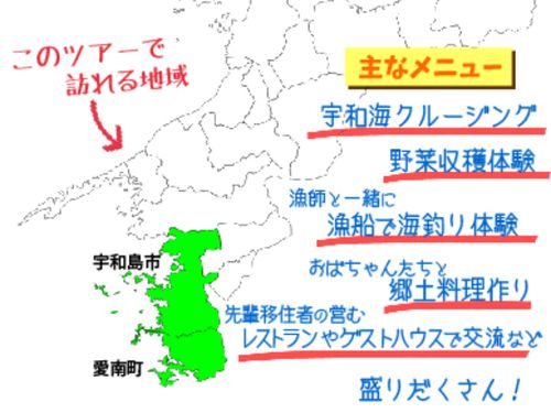 様々な地域での暮らしがみえる様々なプログラム