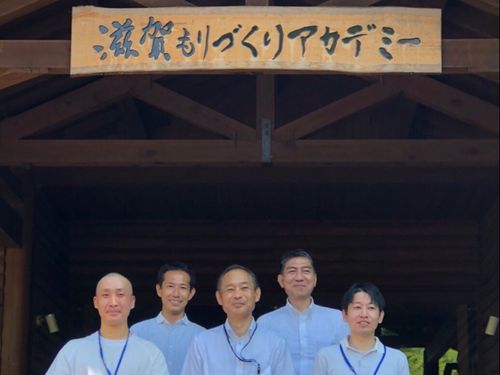 滋賀もりづくりアカデミー　前期受講者生等