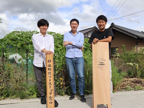 〈運営スタッフ〉曽爾村役場 椿井 / （一社）SONI SUMMIT 菊原・南
