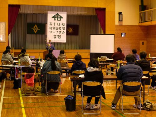 ツーリズムに関わる農家や事業所などと連携し学習会を重ねる。