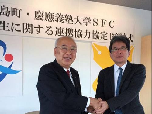 2017 年 2 月 長島町との締結式の様子
