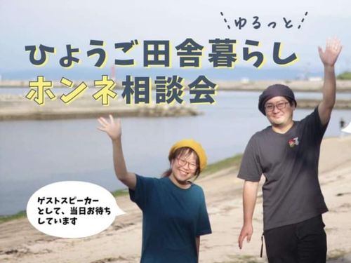 イベントのチラシ※一部をピックアップ♪