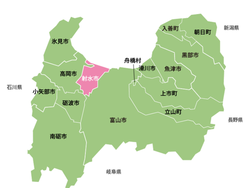 射水市の場所はこちら！以西の6市を「呉西圏域」と呼びます