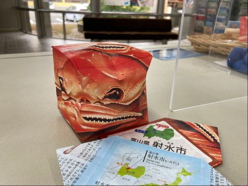 お子様連れの方には紙風船をプレゼント！（大人でも欲しい方には差し上げます）