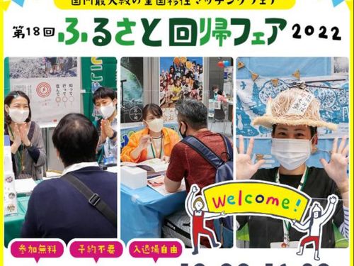 相談ブースの様子。お会いできるのを楽しみにしています。