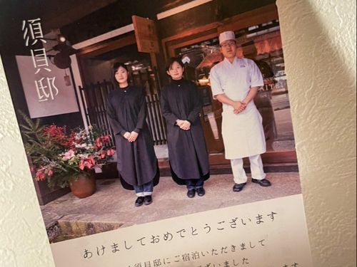 料理人をはじめ、関わるスタッフ全員でのおもてなし。