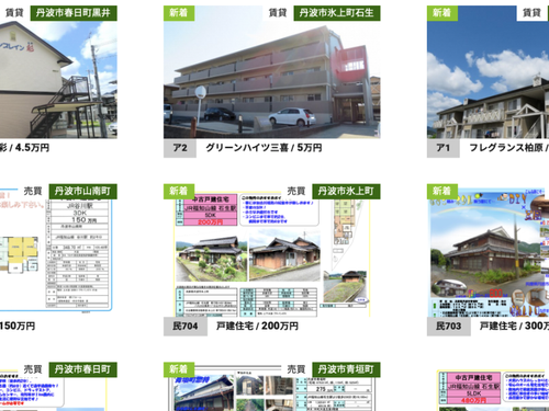 住まいるバンク物件イメージ