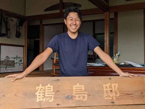秋山さんの思いが詰まった“住み開き宿【鶴島邸】”にぜひお越しください