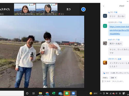 「コトトーク！」過去のイベントの様子です！オンラインでみんなでおしゃべりをしました！