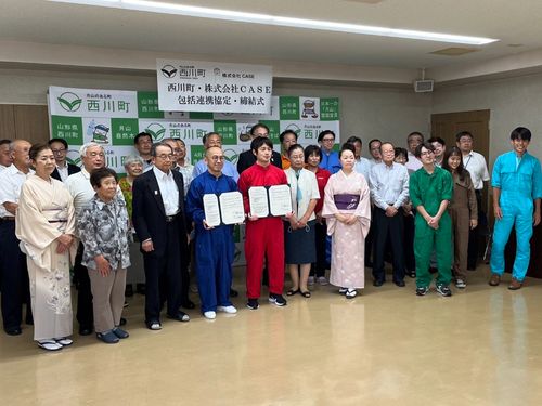 包括連携協定式の様子